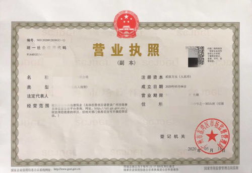 廣州荔灣注冊貿(mào)易公司要多久 專業(yè)財稅機(jī)構(gòu)1天完成代辦流程