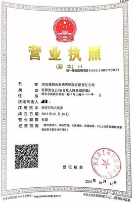 公寓短租,終于放開(kāi)了!