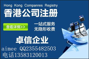 解析外商投資注冊離岸公司的多重優(yōu)勢 群島與合伙企業(yè)注冊策略